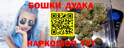 трава Бийск