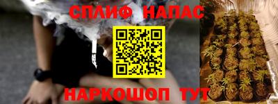прущие крисы Беслан