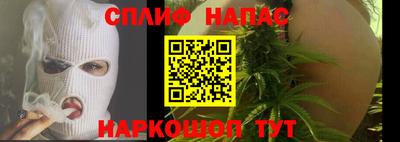 прущие крисы Беслан