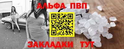 трава Бийск