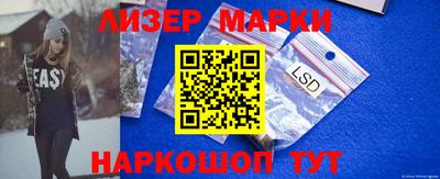 прущие крисы Беслан