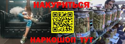 прущие крисы Беслан