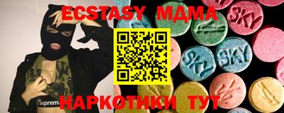 прущие крисы Беслан
