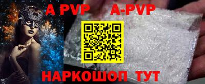 прущие крисы Беслан