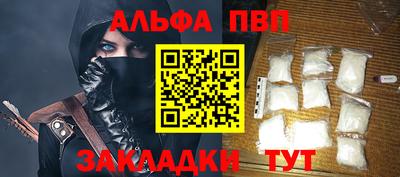 трава Бийск