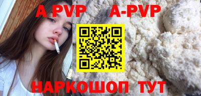 прущие крисы Беслан