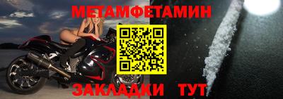 эйфоретик Абакан