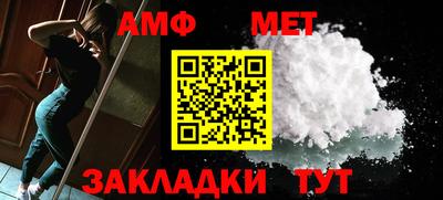 герыч Беслан