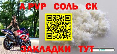 трава Бийск