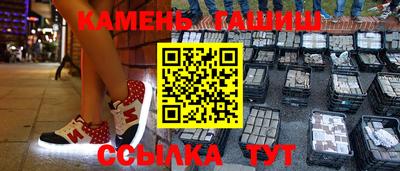 соль курить ск Берёзовский