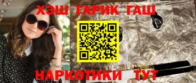 прущие крисы Беслан