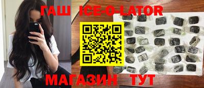 герыч Беслан