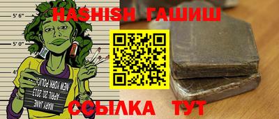 трава Бийск