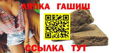 трава Бийск