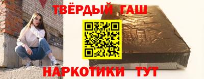 герыч Беслан