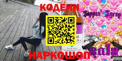 прущие крисы Беслан