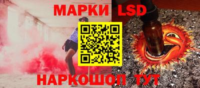 прущие крисы Беслан