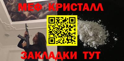 трава Бийск