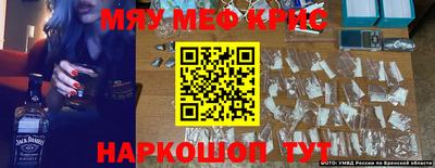 кокаин Берёзовский