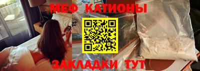 герыч Беслан