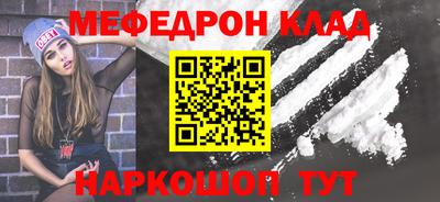 соль курить ск Берёзовский