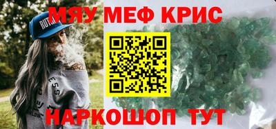 соль курить ск Берёзовский