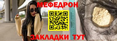 прущие крисы Беслан