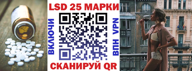 LSD-25 экстази кислота Зеленодольск