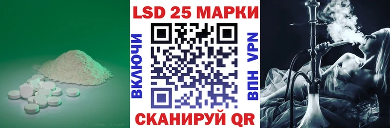 ЛСД экстази кислота  Зеленодольск 