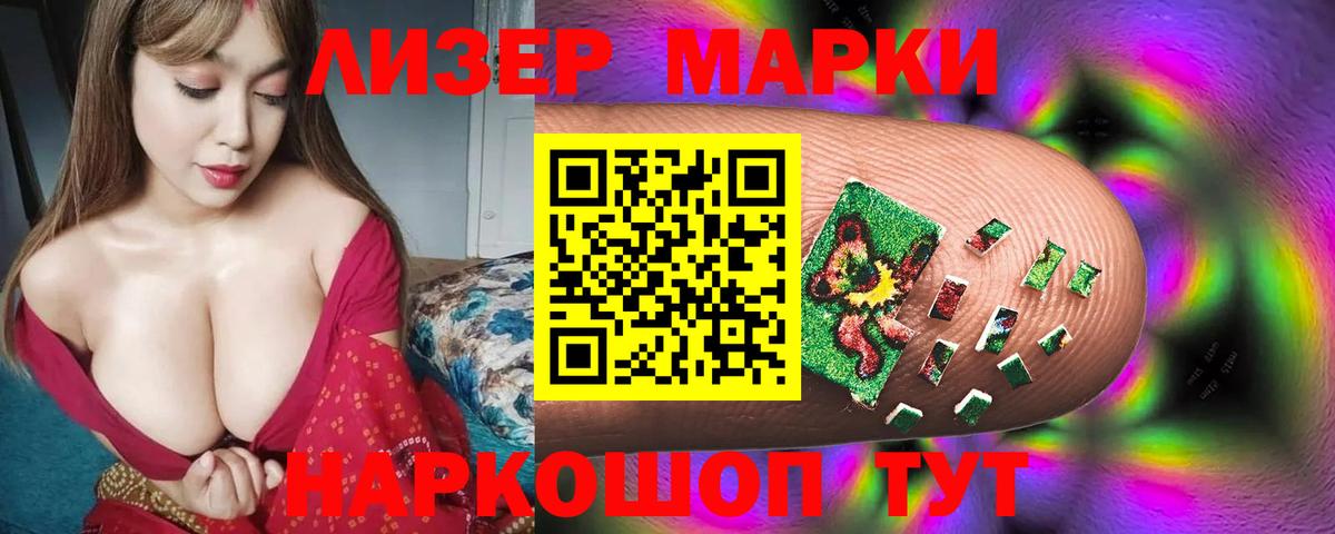 НБОМе  Мяу-Мяу  Вход с VPN  Диски  Ляпка  Бошки Шишки  Как найти наркотики?  Зеленодольск  Кокаин 