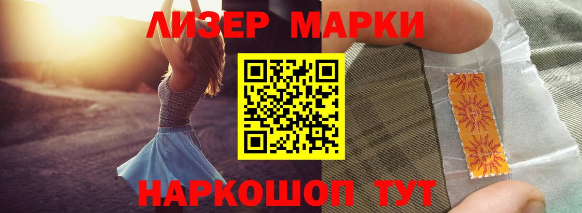 LSD-25 экстази ecstasy  LSD-25 экстази ecstasy  Зеленодольск 