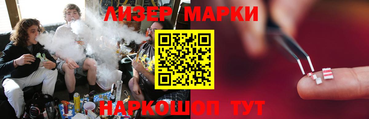 LSD-25 экстази ecstasy Зеленодольск