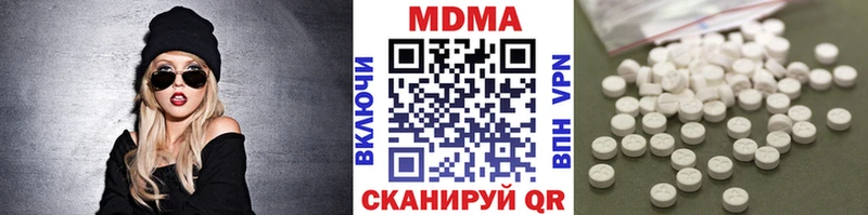MDMA Molly как найти наркотики Зеленодольск