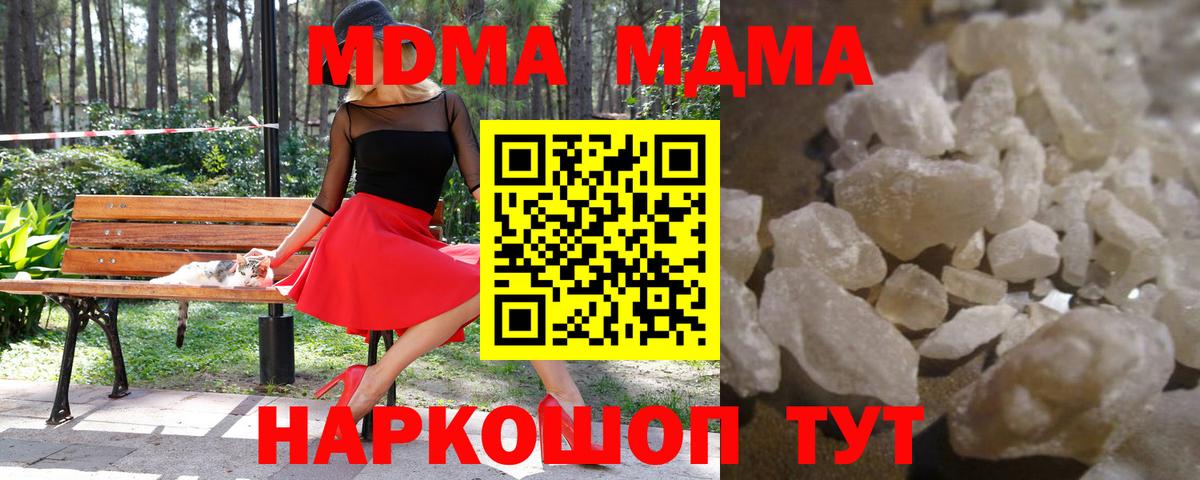 Cocaine Зеленодольск
