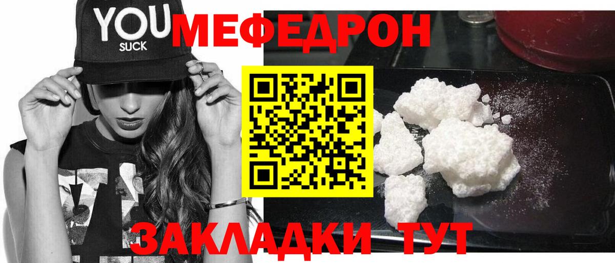Alpha PVP Зеленодольск