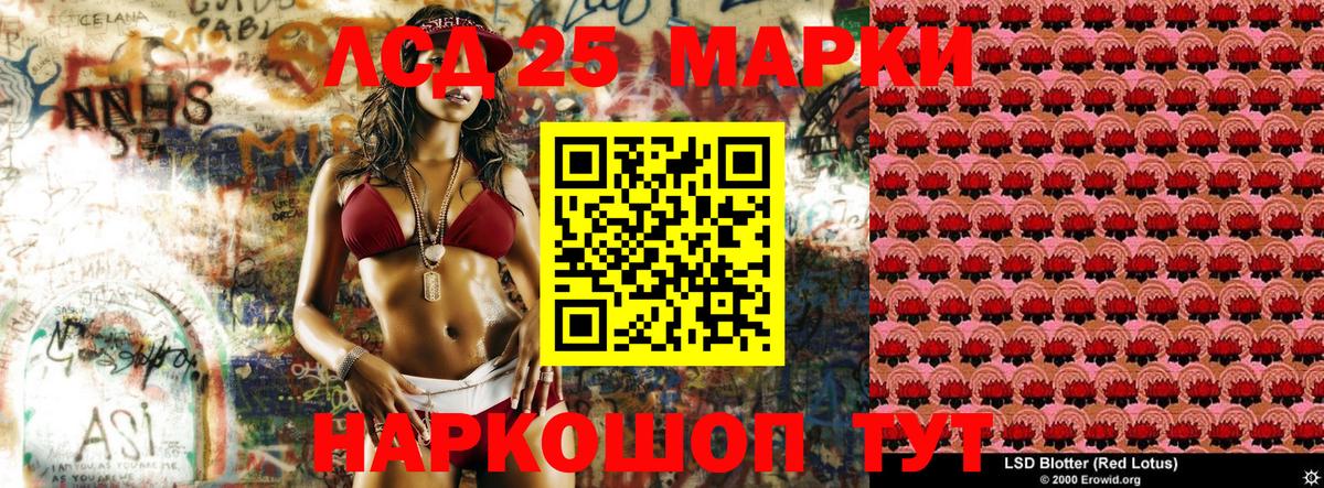 Наркотические марки 1,5мг  Зеленодольск 