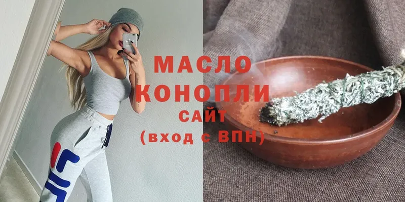 ТГК вейп  Зеленодольск 