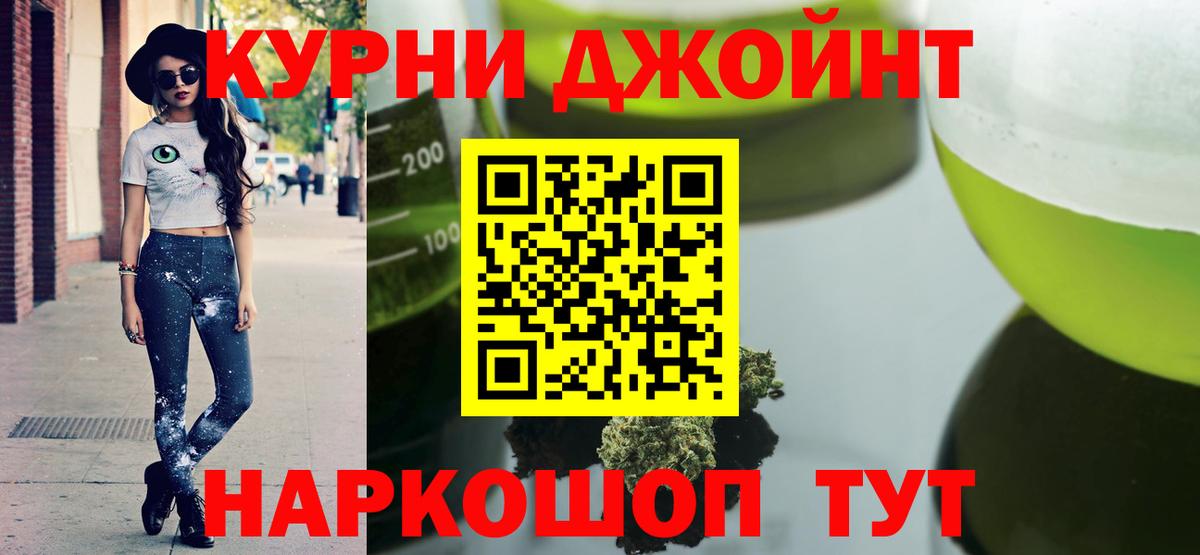 Конопля индика Зеленодольск