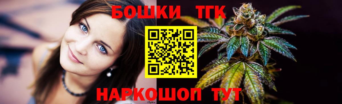 Марихуана индика  Зеленодольск  Каннабис White Widow  Канабис OG Kush  Бошки Шишки White Widow 