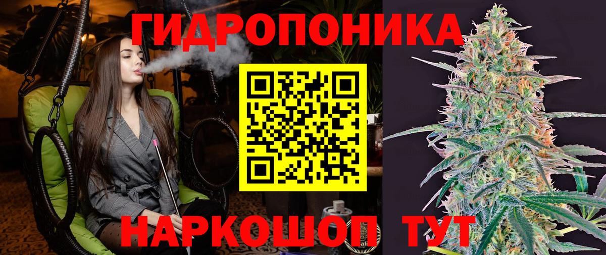 Шишки марихуана Bruce Banner Зеленодольск